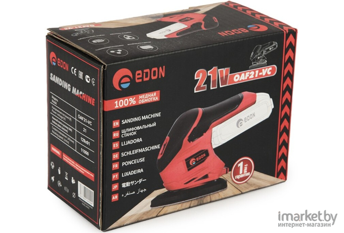 Шлифовальная машина Edon OAF21-VC +Аккумулятор Edon LIO/OAF21-3,0A/h +ЗУ Edon OAF21-1100CB (1001010613/3)