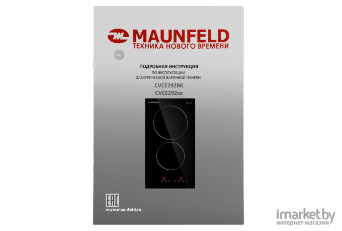 Электрическая варочная панель Maunfeld CVCE292BK