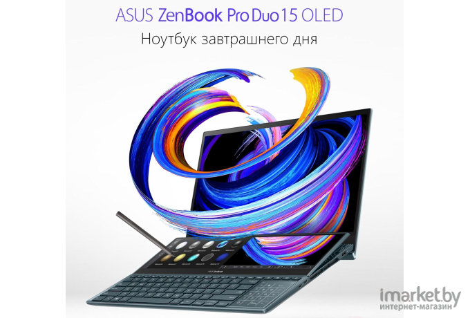 Ноутбук ASUS UX582H (UX582HM-H2033X) (90NB0V11-M001V0)