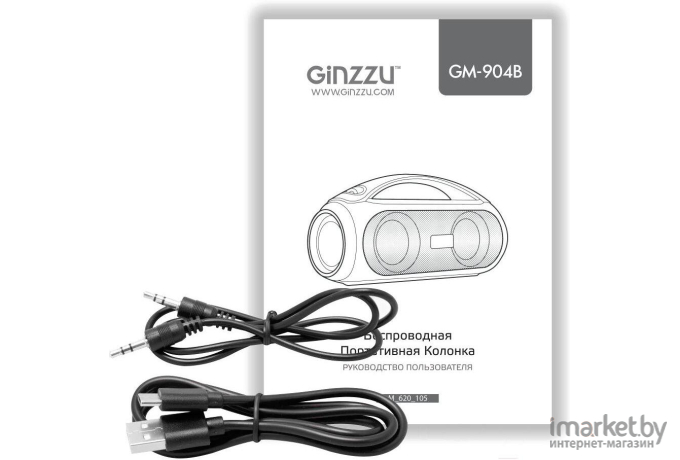 Портативная колонка Ginzzu GM-904B