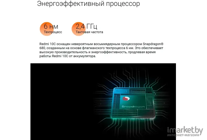 Смартфон Xiaomi Redmi 10C 3GB/64GB without NFC Graphite Gray EU (220333QAG)