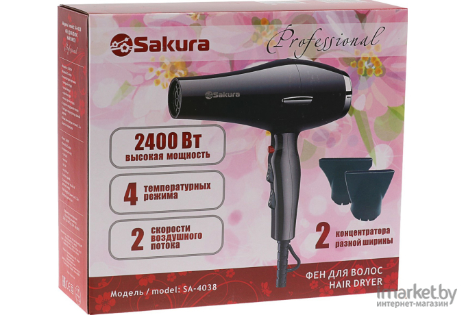 Фен Sakura SA-4038BK Professional