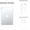 Планшет Apple iPad 10.2 9TH Gen 64GB Wi-Fi Grey A2602 (MK2K3LL/A)