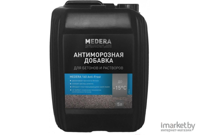 Антиморозная добавка для бетонов и растворов Medera 160 Anti-Frost (2033-5)