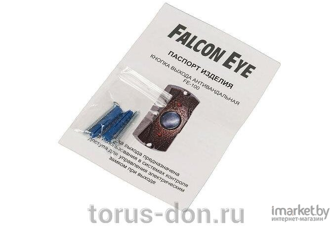 Кнопка выхода Falcon Eye FE-100 антик