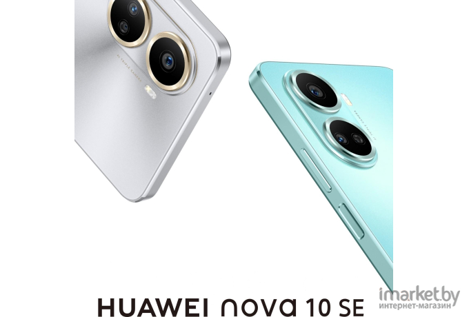 Смартфон Huawei nova 10 SE 8GB/128GB Mint Green (BNE-LX1)