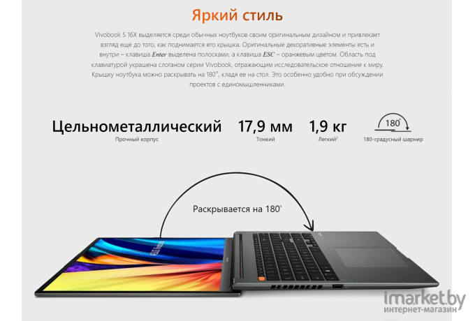 Ноутбук ASUS M5602QA-KV121 (90NB0XW2-M004R0)