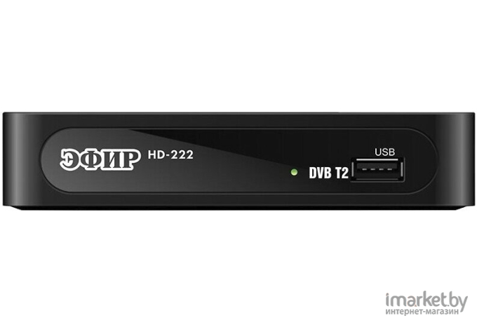 Ресивер DVB-T2 Сигнал Эфир HD-222 черный (18222)