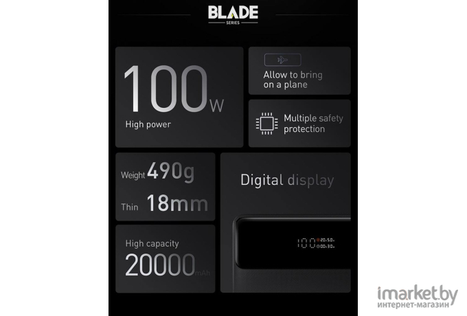 Внешний аккумулятор Baseus Blade Power Digital Display 20000mAh PPDGL-01 (модель PPBLD100)