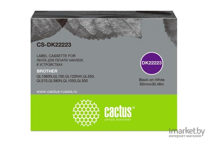 Картридж ленточный Cactus CS-DK22223 черный