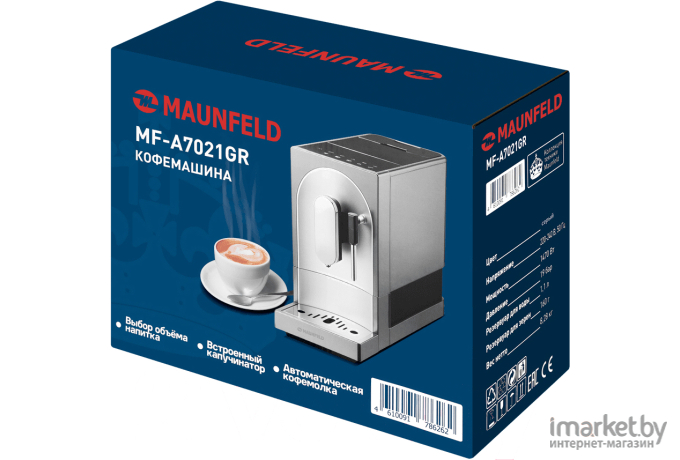 Кофемашина Maunfeld MF-A7021GR