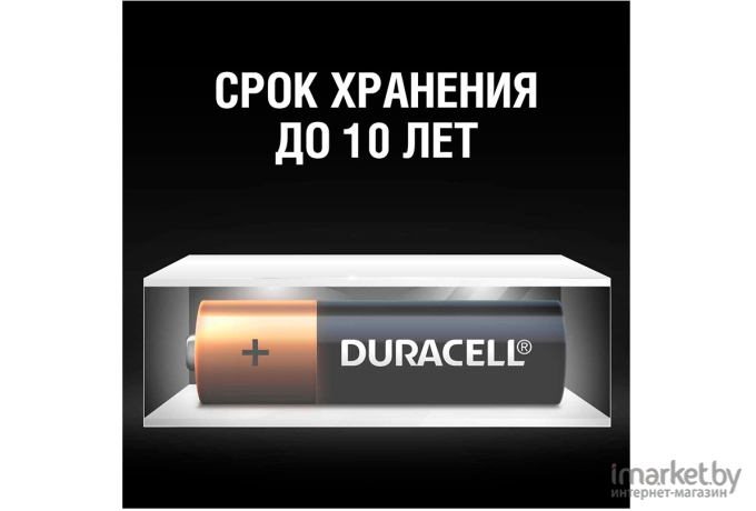 Батарейки Duracell Alkaline AAx16шт (LR6/MN1500)