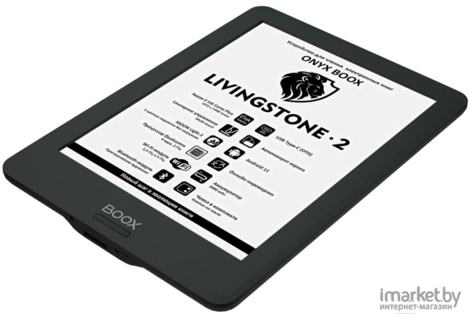 Электронная книга Onyx BOOX Livingstone 2