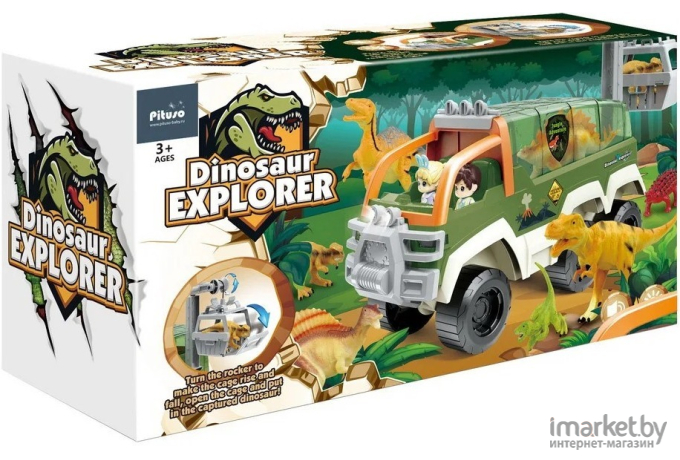 Игровой набор Pituso Машина с динозаврами Dinosaur Explorer (HW21102548)