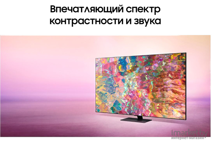 Телевизор Samsung QE65Q80BAUXCE темно-серебристый