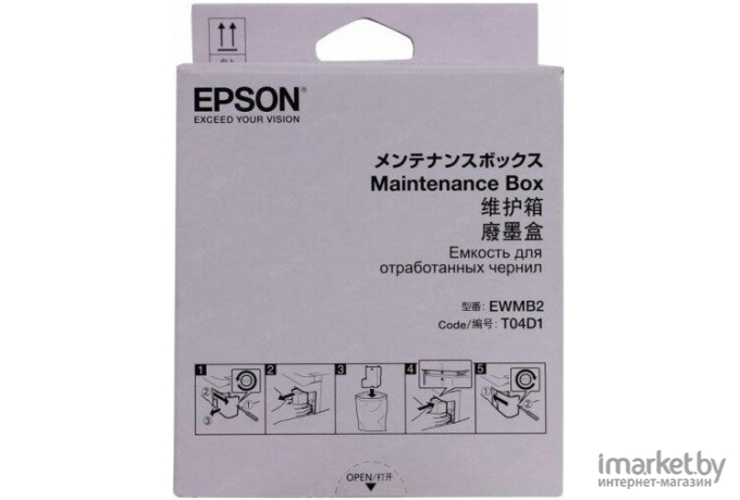 Емкость для отработанных чернил Epson для SureColor SC-F100 (C13S210125)
