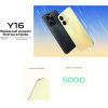 Смартфон Vivo Y16 3GB/32GB метеоритный дождь