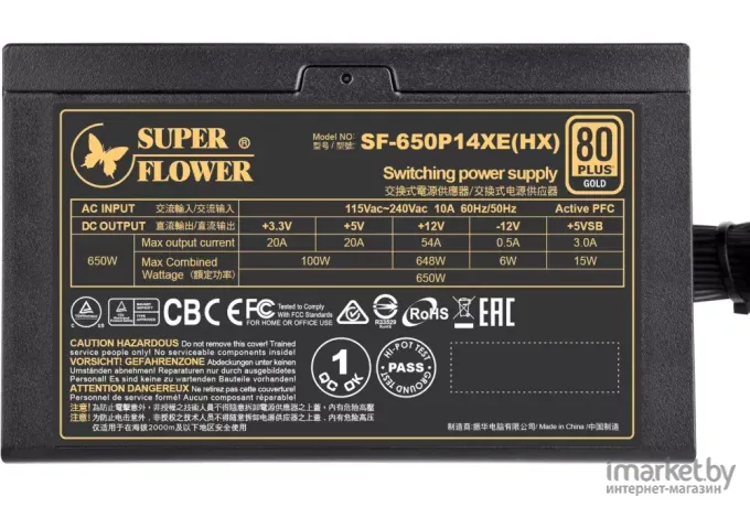 Блок питания Super Flower Legion HX Gold 650W (SF-650P14XE(HX))