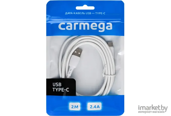 Кабель Carmega TypeC 2.0m White (CAR-C-AC2M-WH)