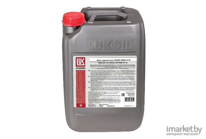 Моторное масло Лукойл Стандарт 10W40 20л (17366)