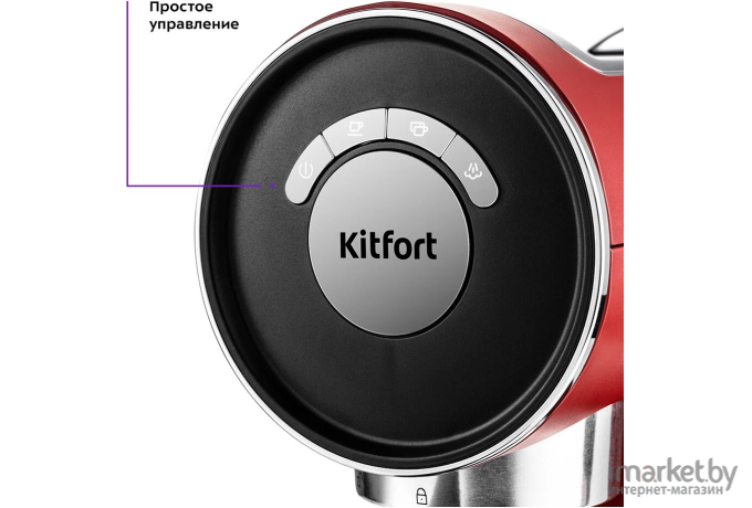Кофеварка Kitfort KT-783-3 красный