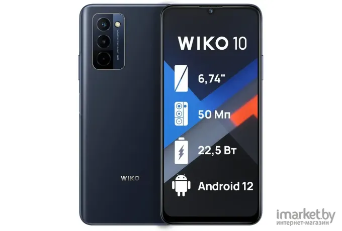 Смартфон Wiko 10 4GB/128GB Black (VHEM-E03)