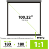 Проекционный экран Cactus 180x180см Wallscreen CS-PSW-180X180-SG серый