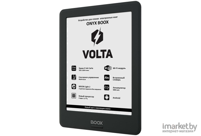 Электронная книга Onyx BOOX Volta 4 черный