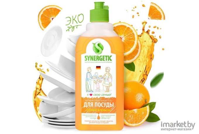 Средство для мытья посуды Synergetic с ароматом апельсина 500мл (9801030012)