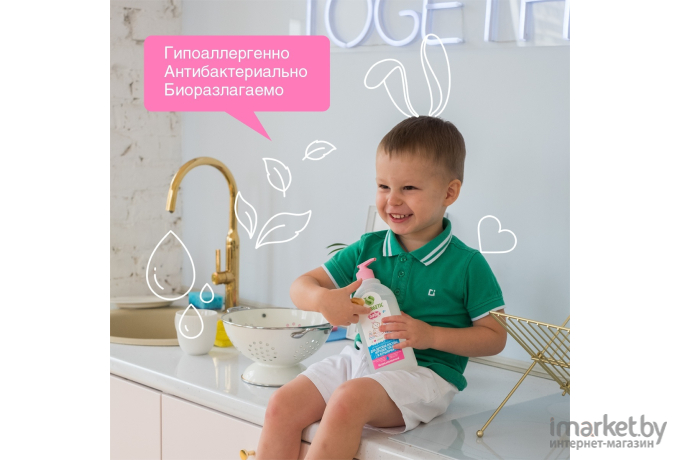 Средство для мытья посуды, детских игрушек и бутылочек Synergetic 500мл (9801030015)