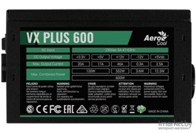 Блок питания Aerocool VX PLUS 600