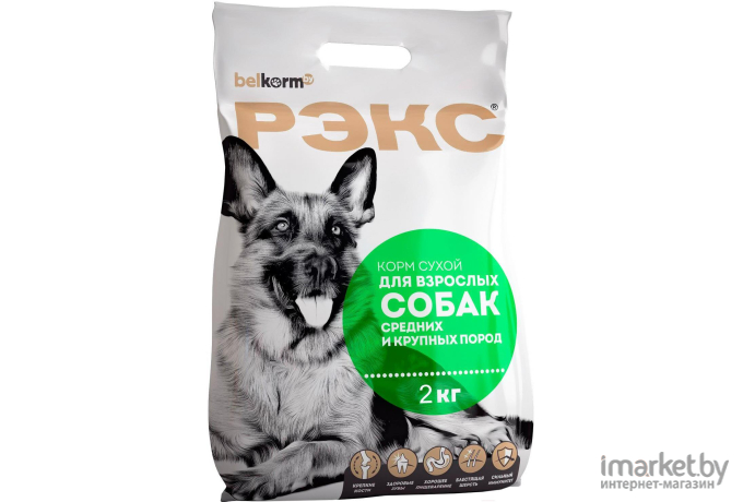 Корм для собак Жабинковский комбикормовый завод Рэкс для взрослых собак средних и крупных пород 2 кг