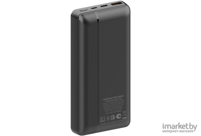 Внешний аккумулятор Hiper MX Pro 20000 черный (MX PRO 20000 BLACK)