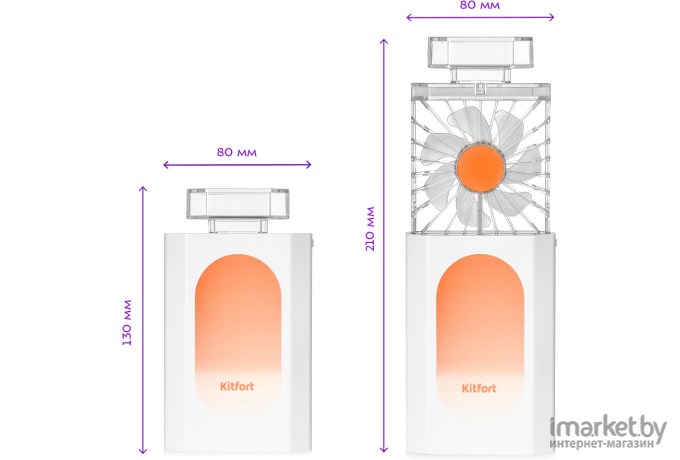 Беспроводной мини-вентилятор KITFORT KT-406-3 бело-оранжевый
