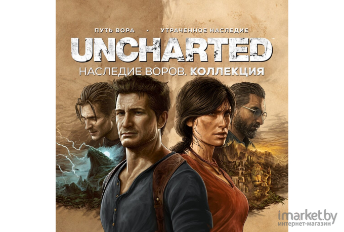 Игра для приставки Sony Sony PS4 Uncharted: Legacy of Thieves Collectio RU version (711719791898)