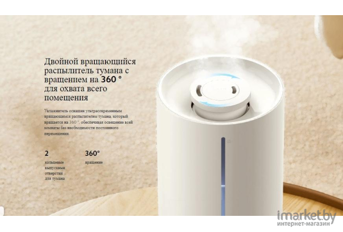 Увлажнитель воздуха Xiaomi Smart Humidifier 2 (BHR6026EU)