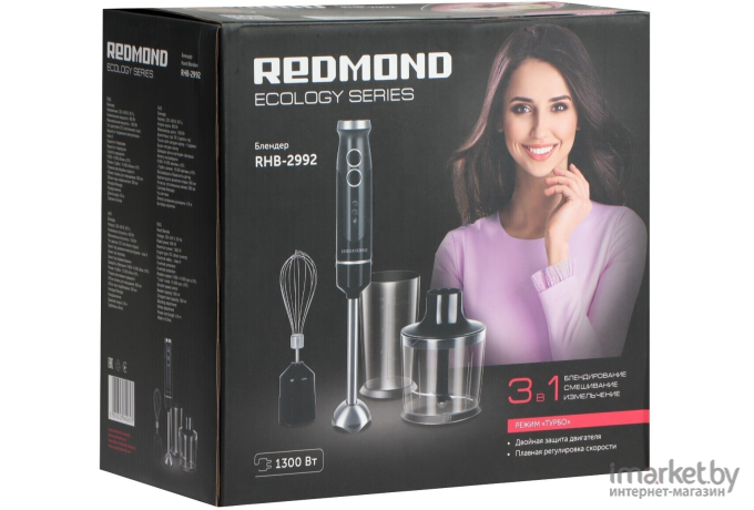 Блендер Redmond RHB-2992