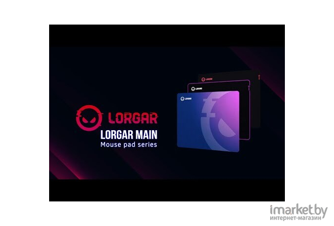 Коврик для мыши Lorgar LRG-GMP319