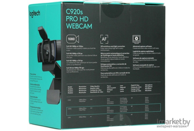 Камера Web Logitech HD Pro Webcam C920S черный 3Mpix (960-001257)