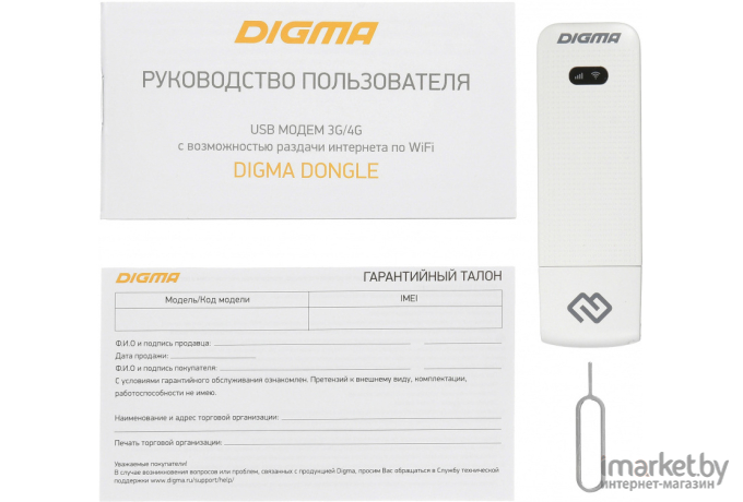 Модем Digma Dongle WiFi DW1961 белый (DW1961-WT)