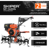 Культиватор Skiper SP-1400S + колеса Brado 7.00-8 Extreme (комплект)