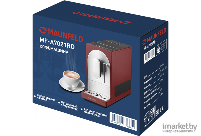 Кофемашина Maunfeld MF-A7021RD