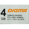 Модуль оперативной памяти (ОЗУ) Digma DDR3 4Gb DGMAS31600004D RTL