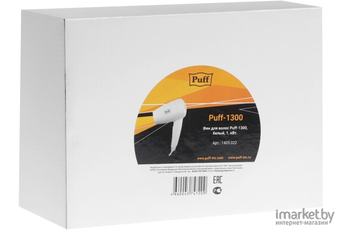 Фен Puff 1300 белый (1405,022)