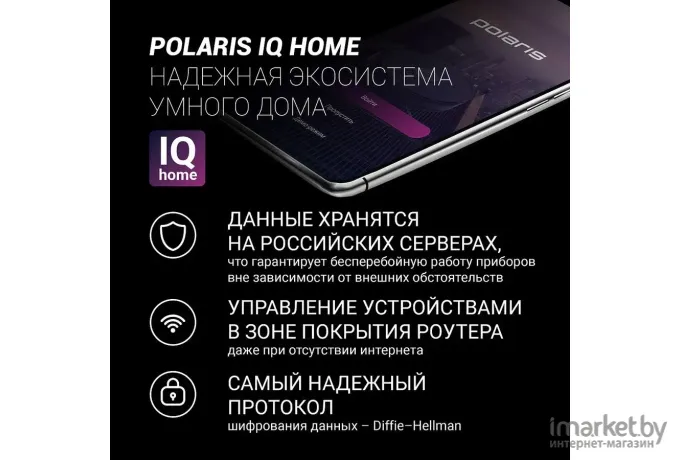 Мультиварка Polaris IQ Home PMC 0524 серебристый/черный