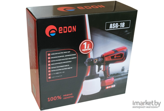 Аккумуляторный краскораспылитель Edon ASG-18 (1001150108)