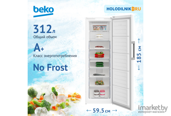 Морозильник Beko B3RFNK312W