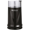 Кофемолка Kelli KL-5112 черный