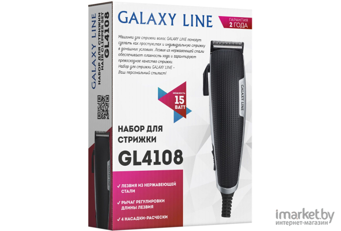Машинка для стрижки Galaxy GL 4108