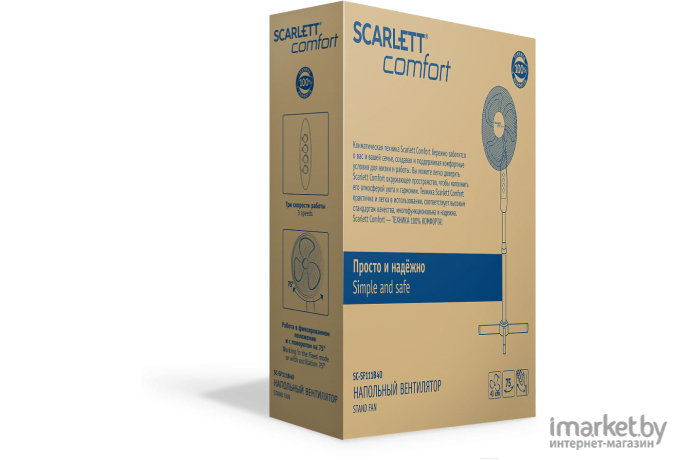 Вентилятор Scarlett SC-SF111B40 черный